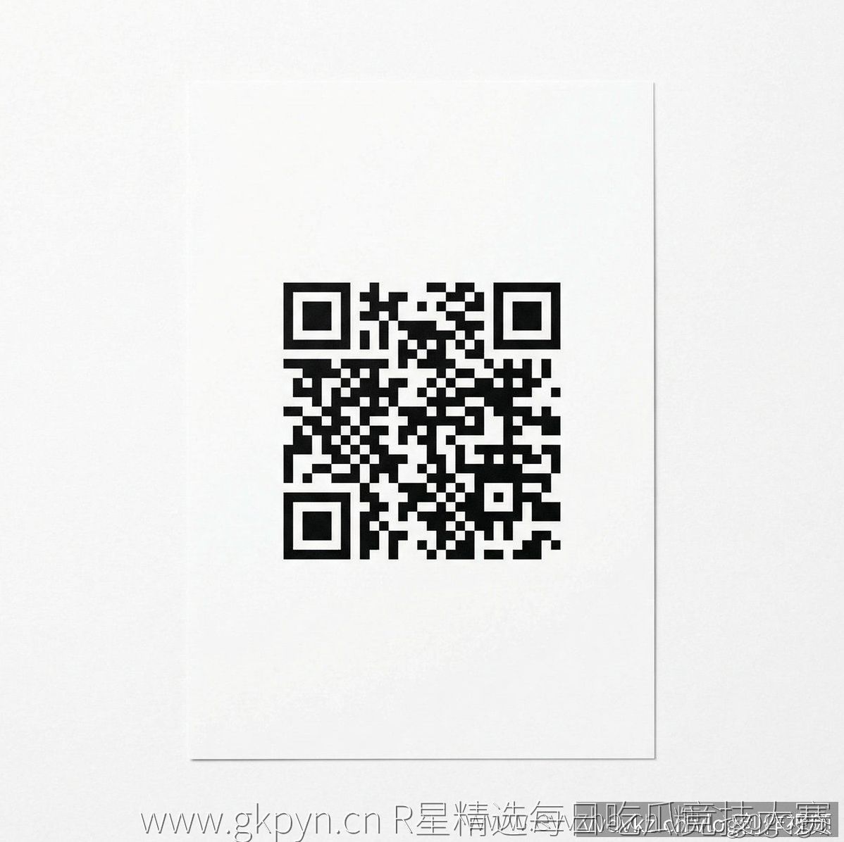 R星精选每日吃瓜竞技大赛 - 王者荣耀KPL高光 · 第12期